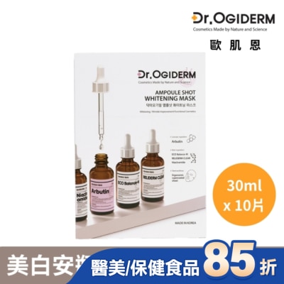 Dr. Ogiderm - Dr.OGIDERM歐肌恩 美白安瓶面膜30mlx10片