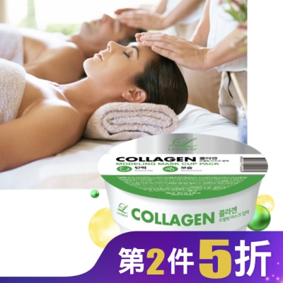 LINDSAY 韓Lindsay美容院專用軟膜28g-膠原彈潤