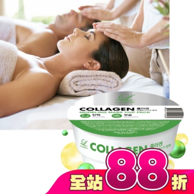 LINDSAY - 韓Lindsay美容院專用軟膜28g-膠原彈潤