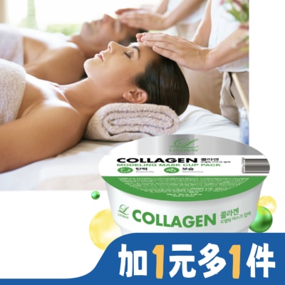 LINDSAY 韓Lindsay美容院專用軟膜28g-膠原彈潤