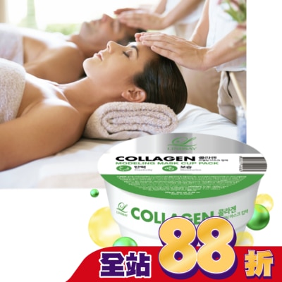 LINDSAY - 韓Lindsay美容院專用軟膜28g-膠原彈潤