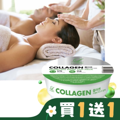 LINDSAY 韓Lindsay美容院專用軟膜28g-膠原彈潤
