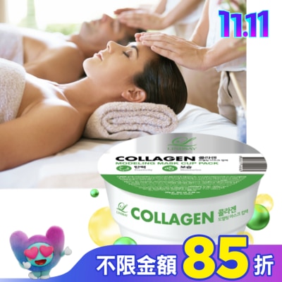 LINDSAY 韓Lindsay美容院專用軟膜28g-膠原彈潤