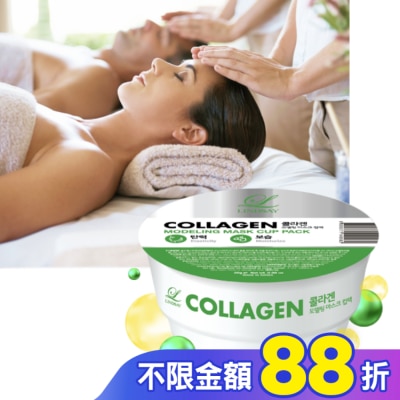 LINDSAY 韓Lindsay美容院專用軟膜28g-膠原彈潤