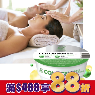 LINDSAY 韓Lindsay美容院專用軟膜28g-膠原彈潤