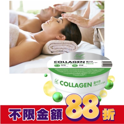 LINDSAY 韓Lindsay美容院專用軟膜28g-膠原彈潤