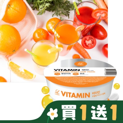 LINDSAY 韓Lindsay美容院專用軟膜28g-維C淨白