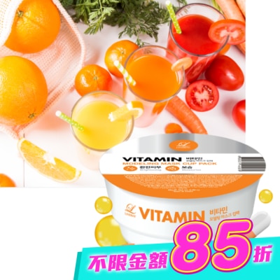 LINDSAY - 韓Lindsay美容院專用軟膜28g-維C淨白 image