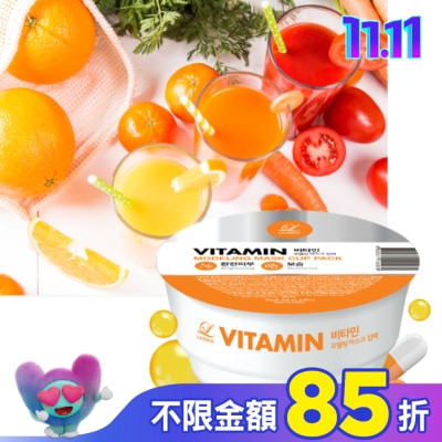 LINDSAY 韓Lindsay美容院專用軟膜28g-維C淨白