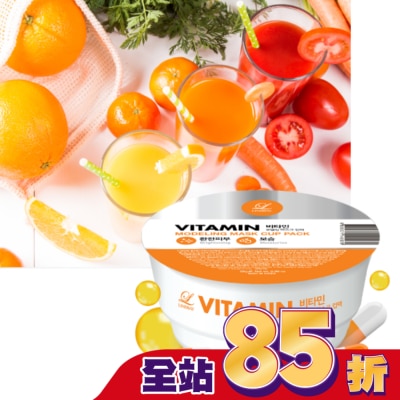 LINDSAY - 韓Lindsay美容院專用軟膜28g-維C淨白