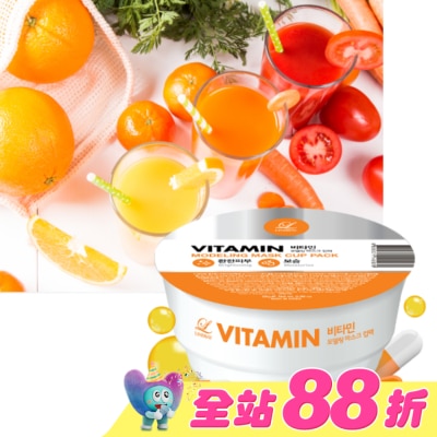 LINDSAY - 韓Lindsay美容院專用軟膜28g-維C淨白