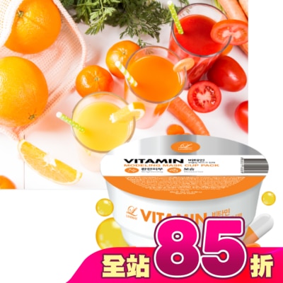 LINDSAY - 韓Lindsay美容院專用軟膜28g-維C淨白