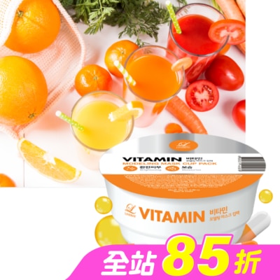 LINDSAY - 韓Lindsay美容院專用軟膜28g-維C淨白