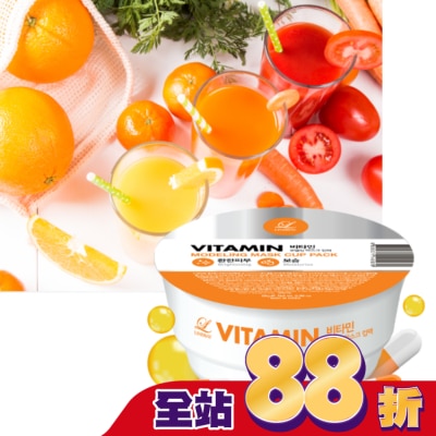 LINDSAY - 韓Lindsay美容院專用軟膜28g-維C淨白