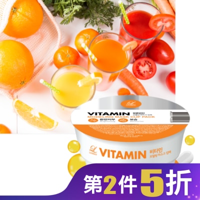 LINDSAY 韓Lindsay美容院專用軟膜28g-維C淨白