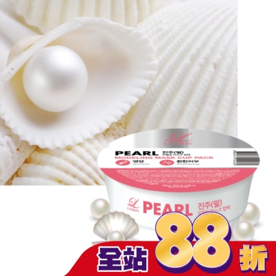LINDSAY - 韓Lindsay美容院專用軟膜28g-珍珠嫩白