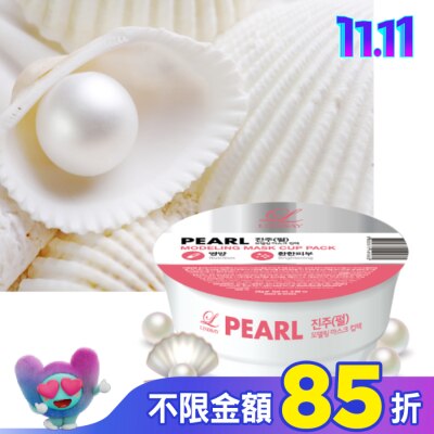 LINDSAY 韓Lindsay美容院專用軟膜28g-珍珠嫩白