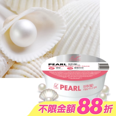 LINDSAY - 韓Lindsay美容院專用軟膜28g-珍珠嫩白