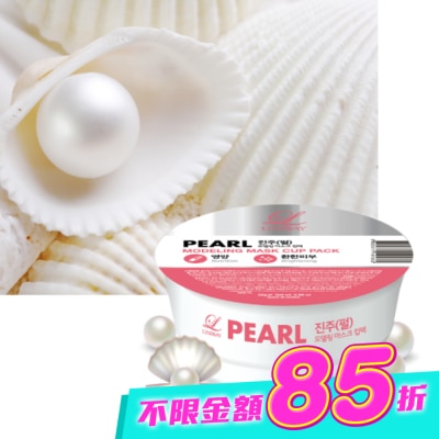 LINDSAY - 韓Lindsay美容院專用軟膜28g-珍珠嫩白 image