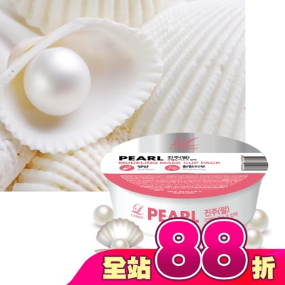LINDSAY - 韓Lindsay美容院專用軟膜28g-珍珠嫩白