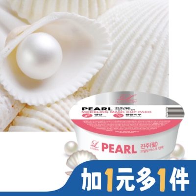 LINDSAY 韓Lindsay美容院專用軟膜28g-珍珠嫩白