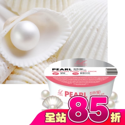LINDSAY - 韓Lindsay美容院專用軟膜28g-珍珠嫩白