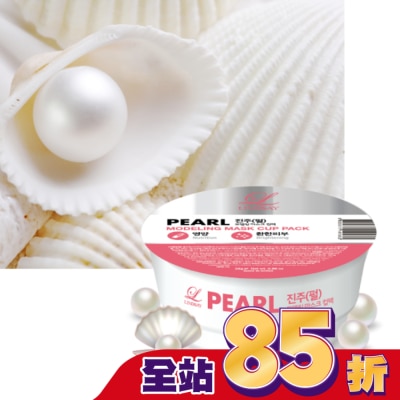LINDSAY - 韓Lindsay美容院專用軟膜28g-珍珠嫩白