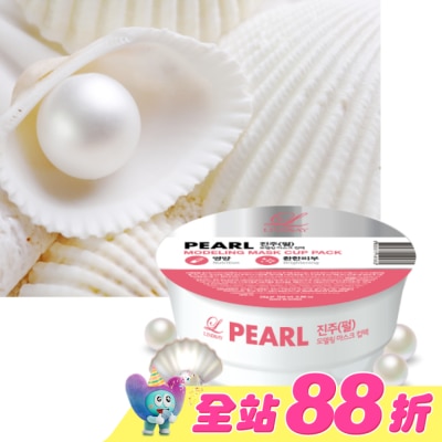 LINDSAY - 韓Lindsay美容院專用軟膜28g-珍珠嫩白