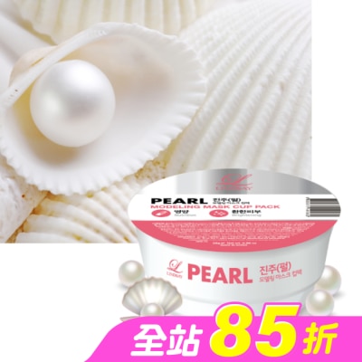 LINDSAY - 韓Lindsay美容院專用軟膜28g-珍珠嫩白