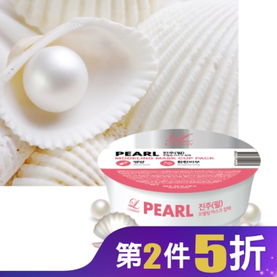 LINDSAY 韓Lindsay美容院專用軟膜28g-珍珠嫩白