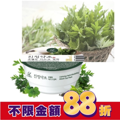 LINDSAY 韓Lindsay美容院專用軟膜28g-漢方植萃