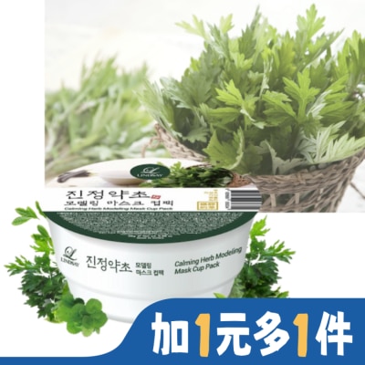 LINDSAY 韓Lindsay美容院專用軟膜28g-漢方植萃