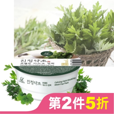 LINDSAY 韓Lindsay美容院專用軟膜28g-漢方植萃
