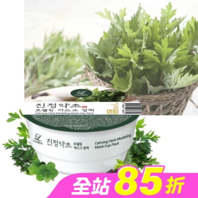 LINDSAY - 韓Lindsay美容院專用軟膜28g-漢方植萃