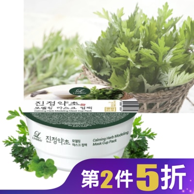 LINDSAY 韓Lindsay美容院專用軟膜28g-漢方植萃
