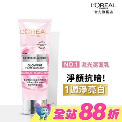 L`OREAL PARIS 巴黎萊雅 - 巴黎萊雅淨亮白激光潔面乳100ml