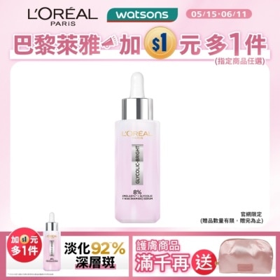 L`OREAL PARIS 巴黎萊雅 巴黎萊雅淨亮白MELA淡斑精華30ml