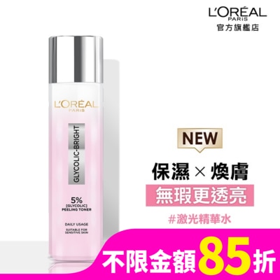 L`OREAL PARIS 巴黎萊雅 巴黎萊雅淨亮白激光精華水128ml