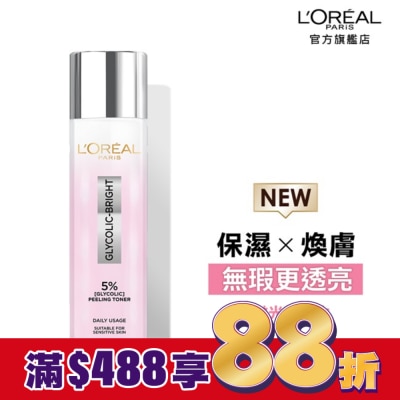 L`OREAL PARIS 巴黎萊雅 巴黎萊雅淨亮白激光精華水128ml