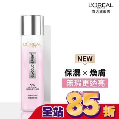 L`OREAL PARIS 巴黎萊雅 巴黎萊雅淨亮白激光精華水128ml