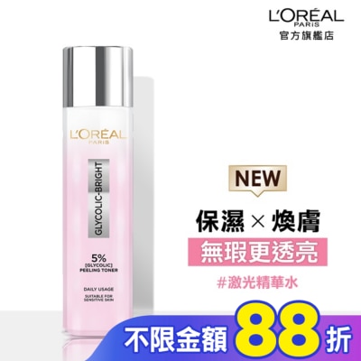 L`OREAL PARIS 巴黎萊雅 巴黎萊雅淨亮白激光精華水128ml