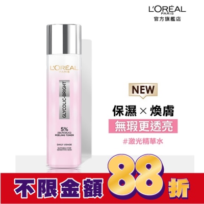 L`OREAL PARIS 巴黎萊雅 巴黎萊雅淨亮白激光精華水128ml