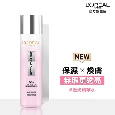 L`OREAL PARIS 巴黎萊雅 巴黎萊雅淨亮白激光精華水128ml