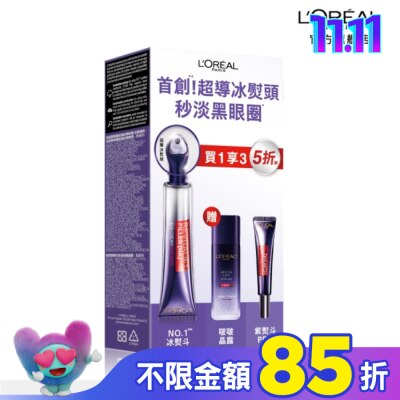 L`OREAL PARIS 巴黎萊雅 巴黎萊雅冰熨斗明星家族組