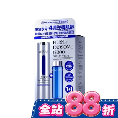 MIRAE 【未來美】專業院線PDRN新生精華 (15ml+15ml) image