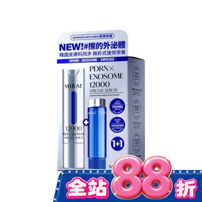 MIRAE未來美 - 【未來美】專業院線PDRN新生精華 (15ml+15ml) image