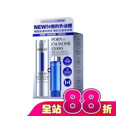 MIRAE - 未來美專業院線PDRN新生精華15+15ml