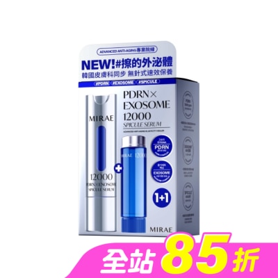 MIRAE - 未來美專業院線PDRN新生精華15+15ml