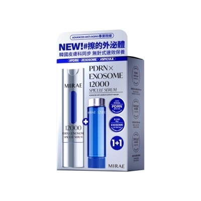 MIRAE未來美 - 【未來美】專業院線PDRN新生精華 (15ml+15ml)
