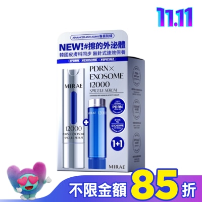 MIRAE未來美 【未來美】專業院線PDRN外泌體新生精華 (15ml+15ml)